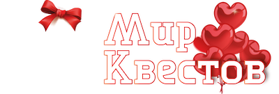 Квесты в реальности в Нижнем Тагиле