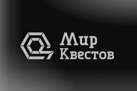 Квест «Подвал Джона Крамера» от Стар Квест